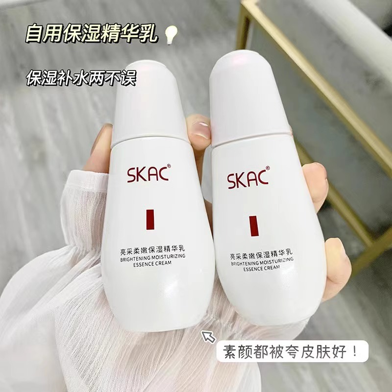 大牌正品SK小灯泡菁透焕亮精华乳补水保湿滋润提亮肌肤补水精华液