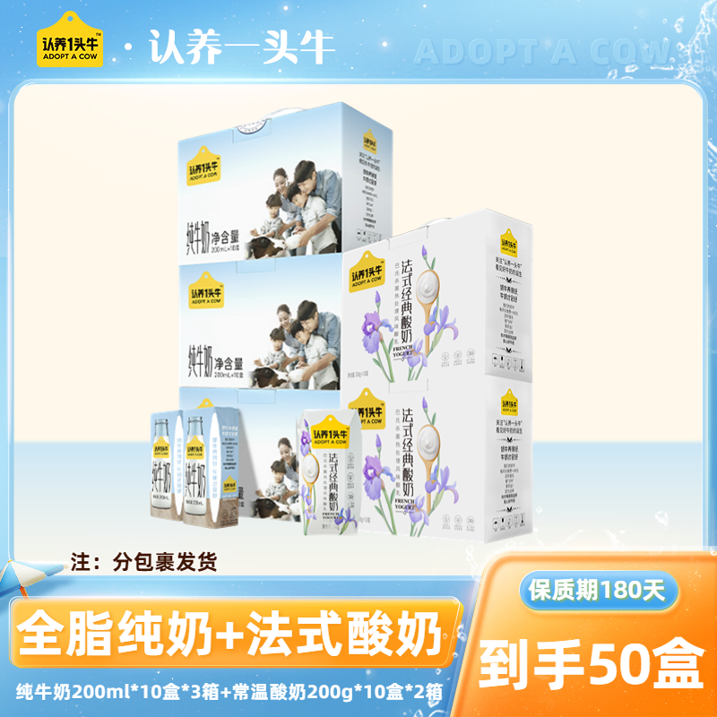 һͷţţ200ml*10*3+200g*10*2䴿159.9Ԫ