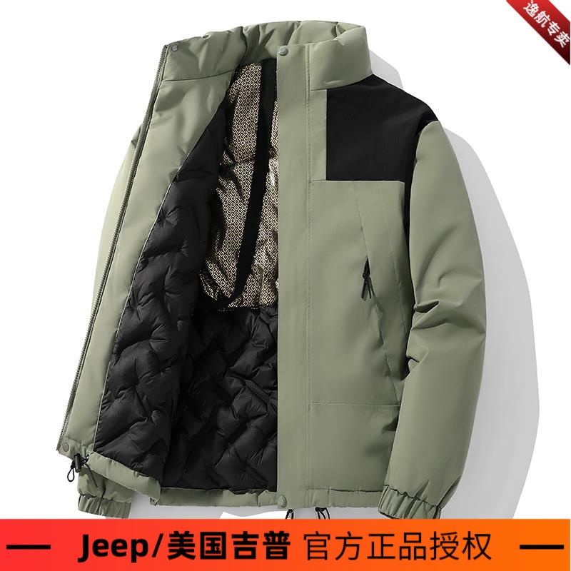 美国JEEP吉普冬季户外棉服男女加绒加厚冲锋衣2023新款防风防水石