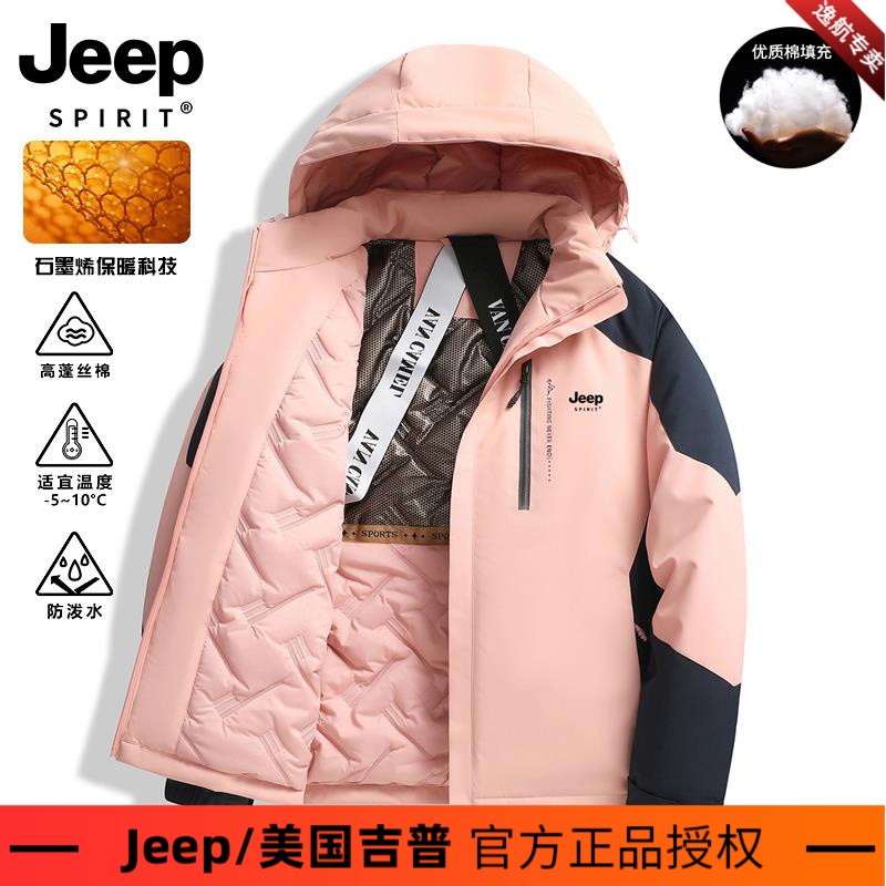 美国JEEP百搭棉服女冬季2023新款小个子连帽户外冲锋衣棉衣男女棉