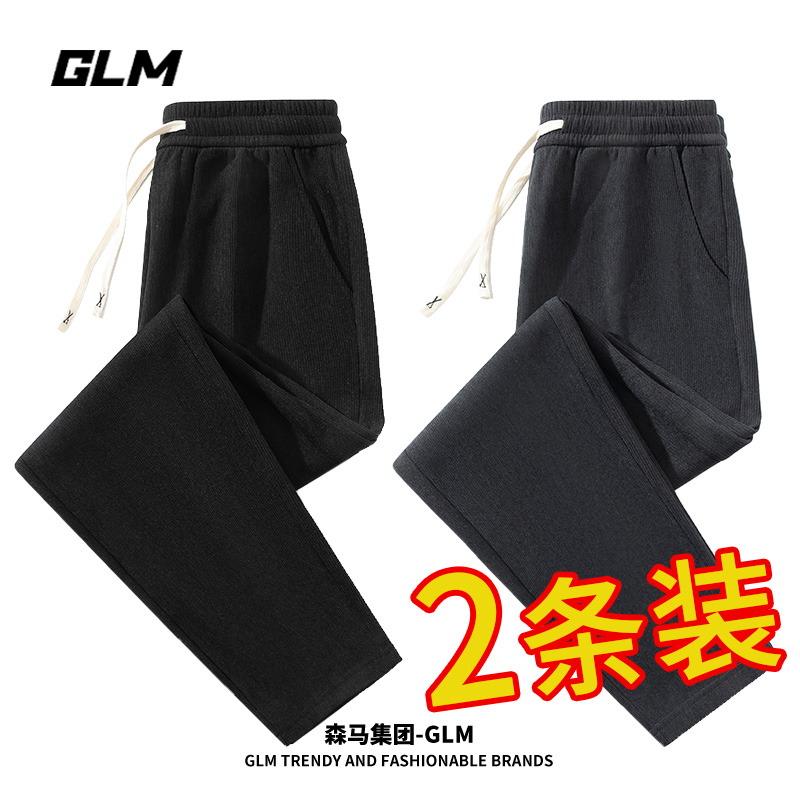 【买一送一 到手2条】2025秋冬新款男生直筒男士长裤子男款休闲裤潮