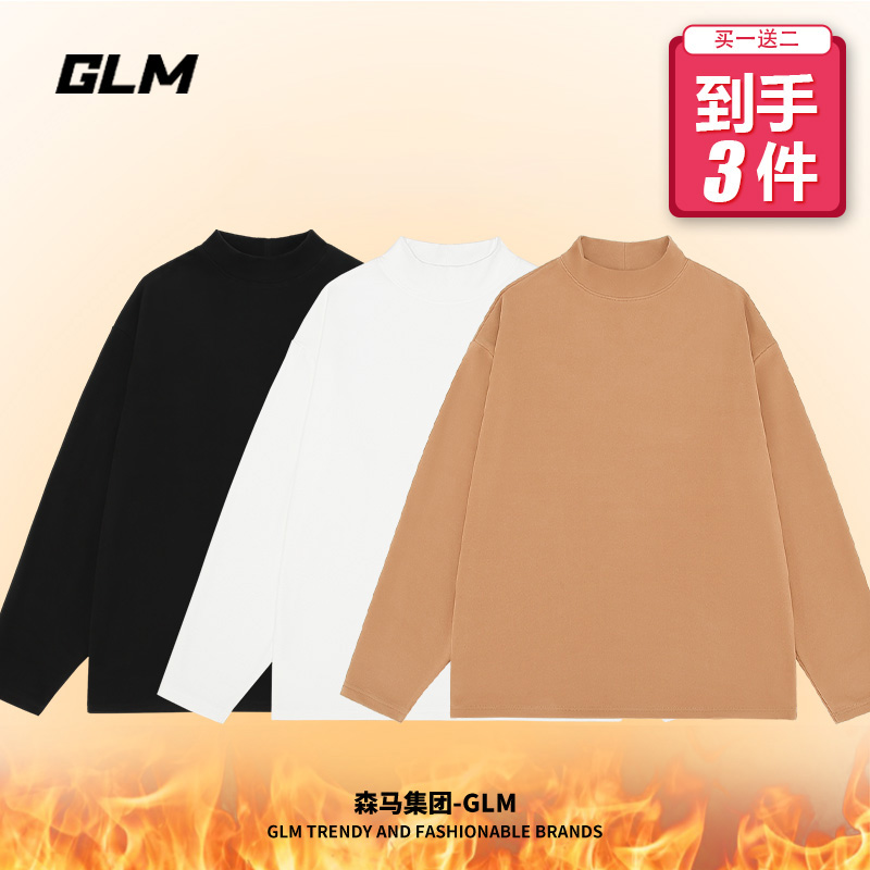 【买一送二 到手3件】集团品牌GLM情侣款半高领打底衫