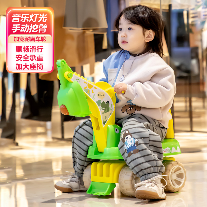 1-3岁男宝女宝都可以坐的可爱恐龙挖机灯光儿歌音乐滑行挖机加固