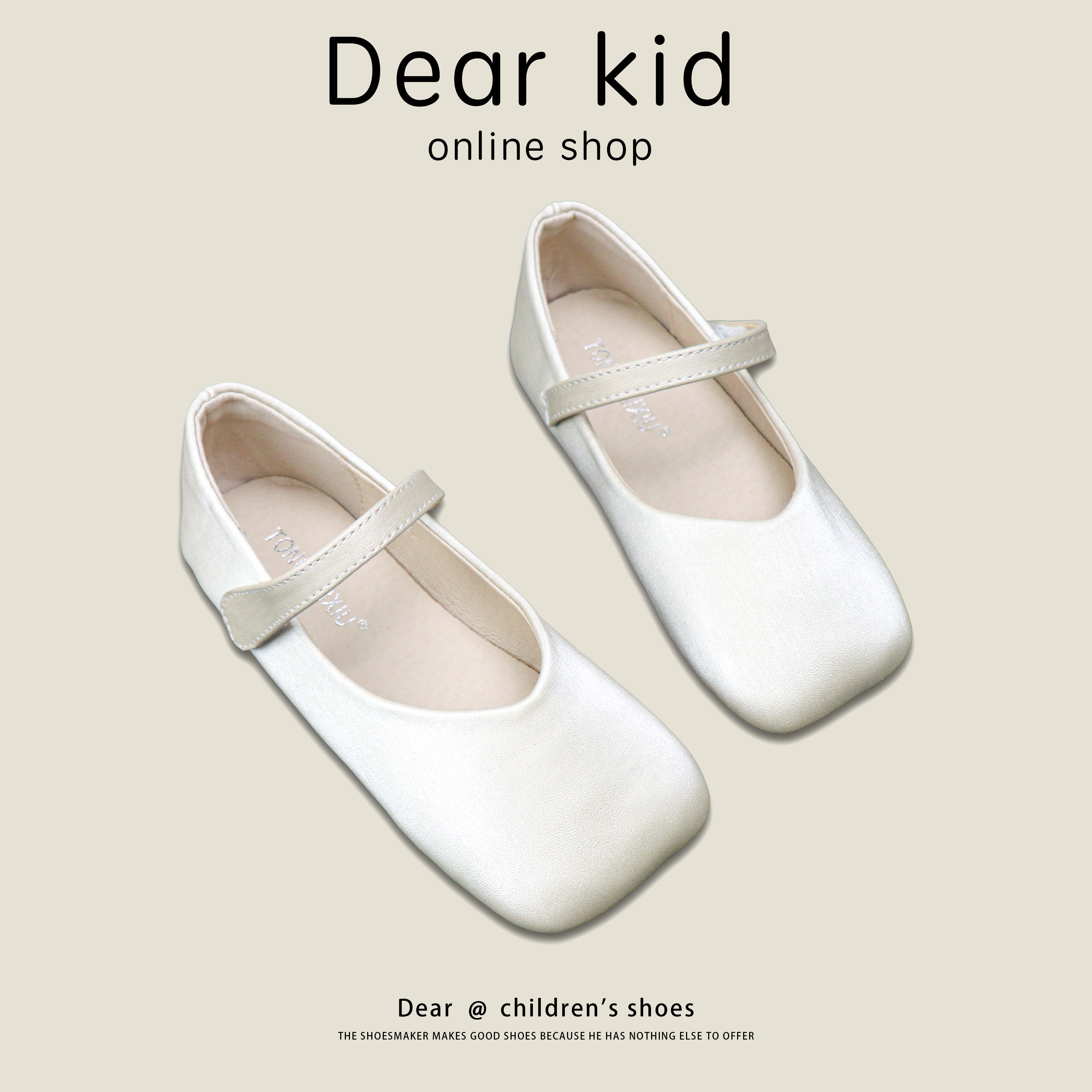 儿童公主鞋韩版洋气2024春冬新款百搭女童宝宝单鞋软底豆豆鞋皮鞋