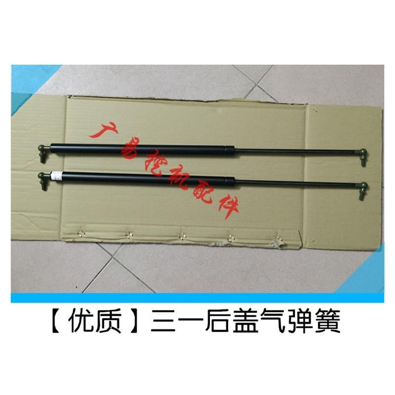 挖掘机配件 三一55/65/60/75-8-9后盖气弹簧支撑杆/引擎盖支撑杆
