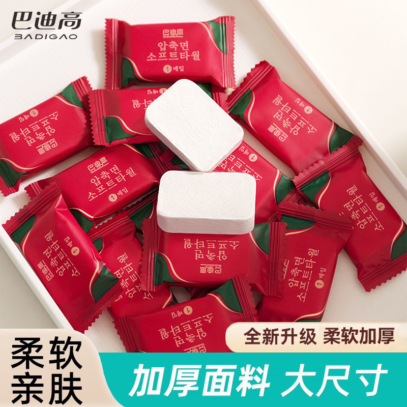 户外毛巾浴巾洗脸巾一次性旅行装加厚加大号旅游神器必备用品