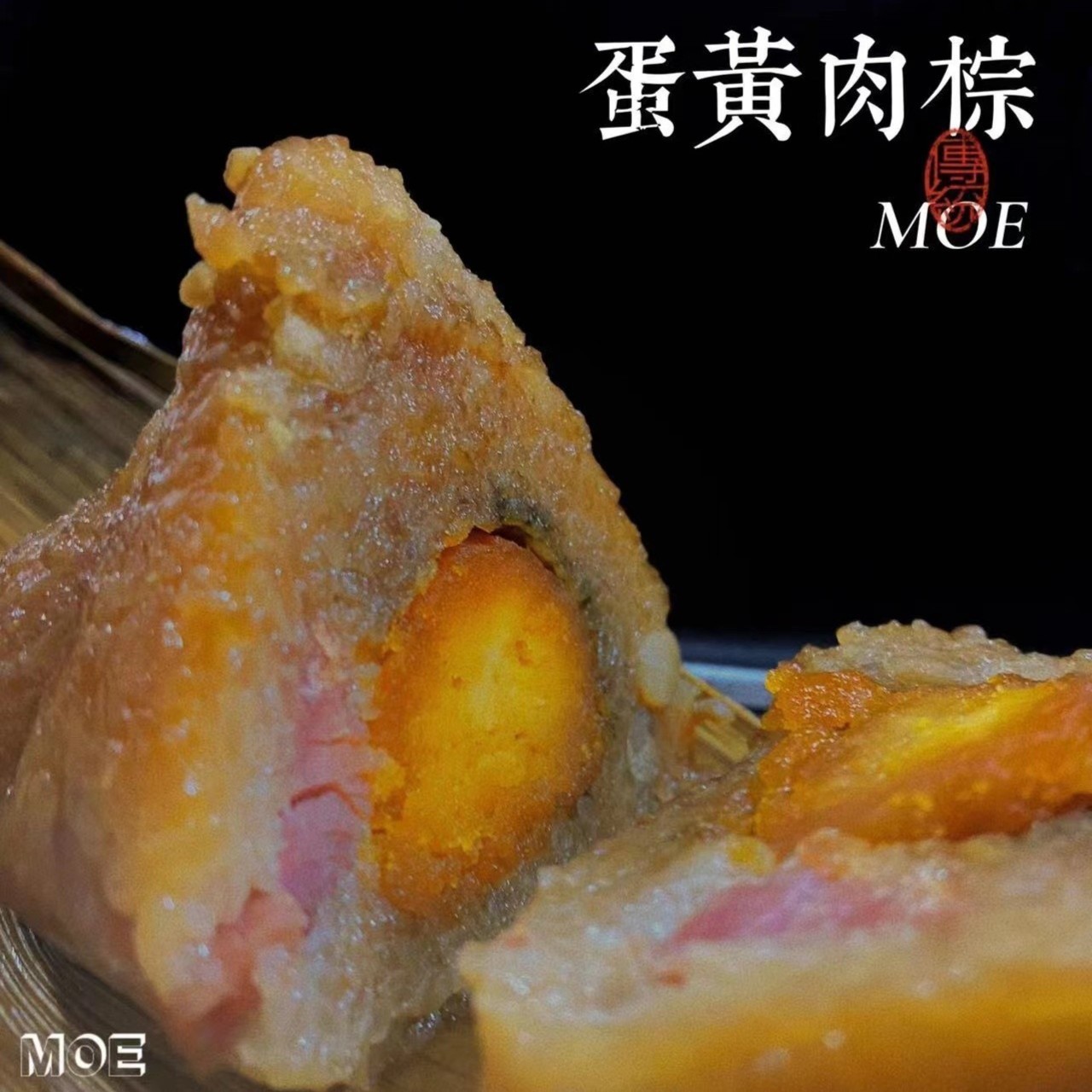 福建豹纹粽咸蛋黄猪肉豌豆粽子鲜肉粽 福建特产非嘉兴粽