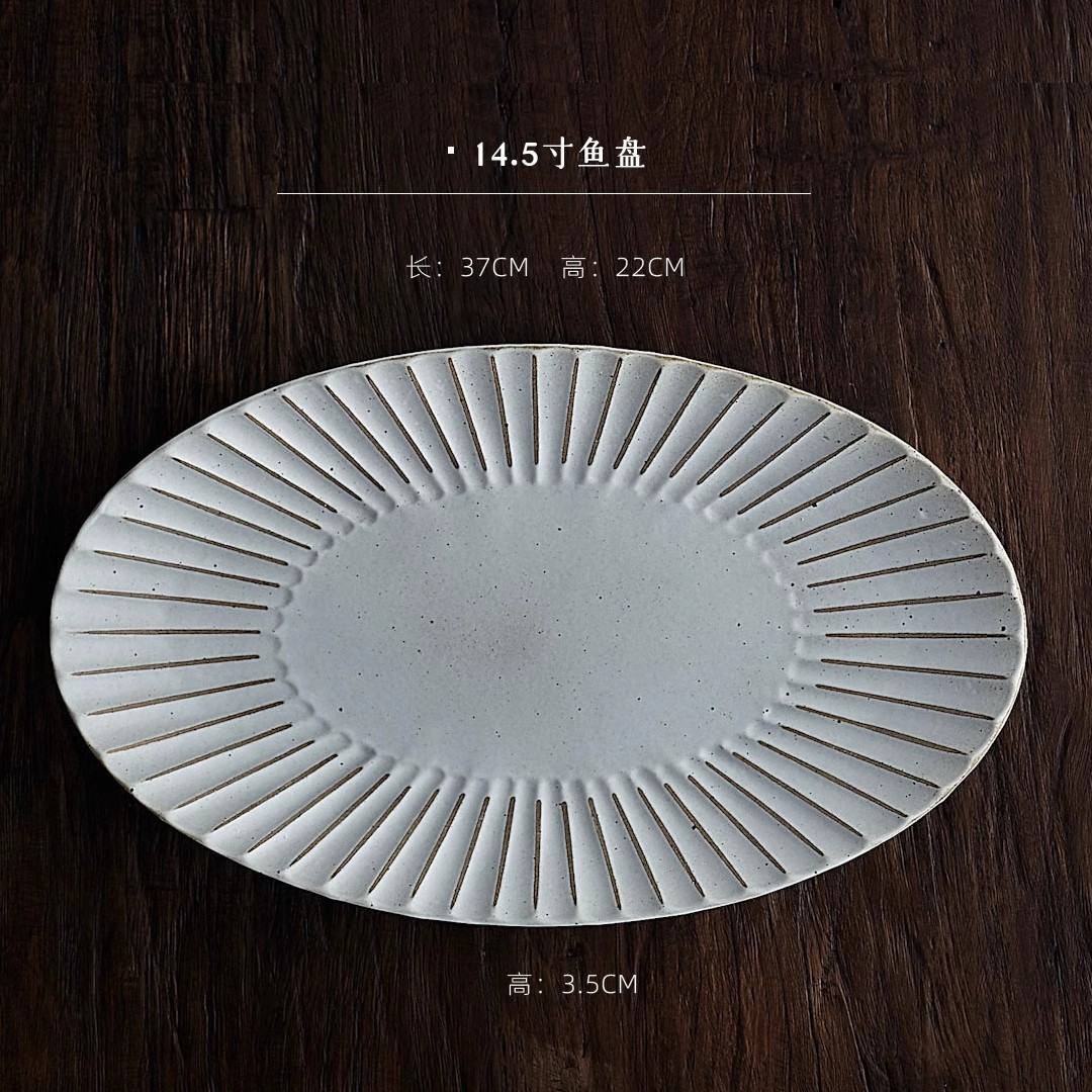  久田（粗陶盘系列——14.5寸鱼盘）