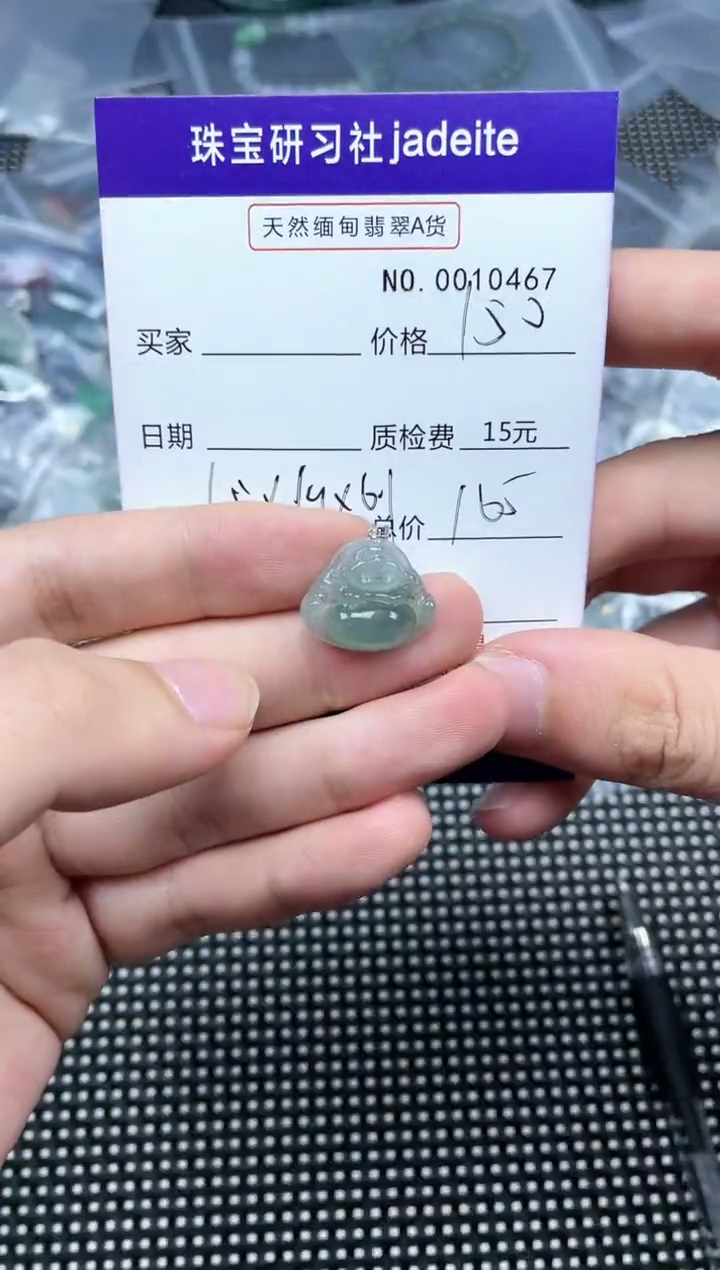 【闪购商品】翡翠颈饰18K金镶嵌010467