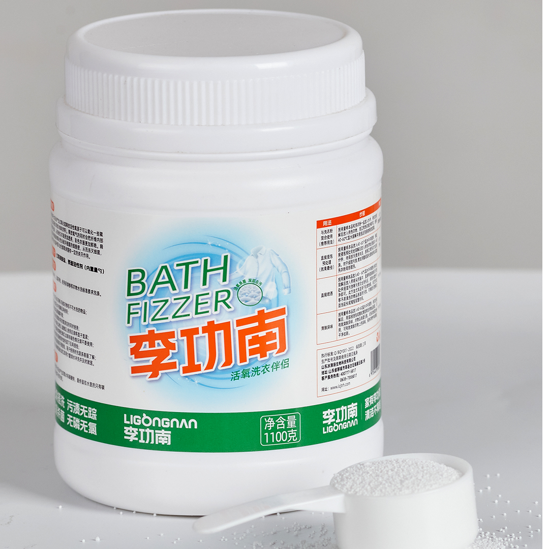李功南爆炸盐[不是万能的]活氧洗衣粉白衣服刷鞋增白白色