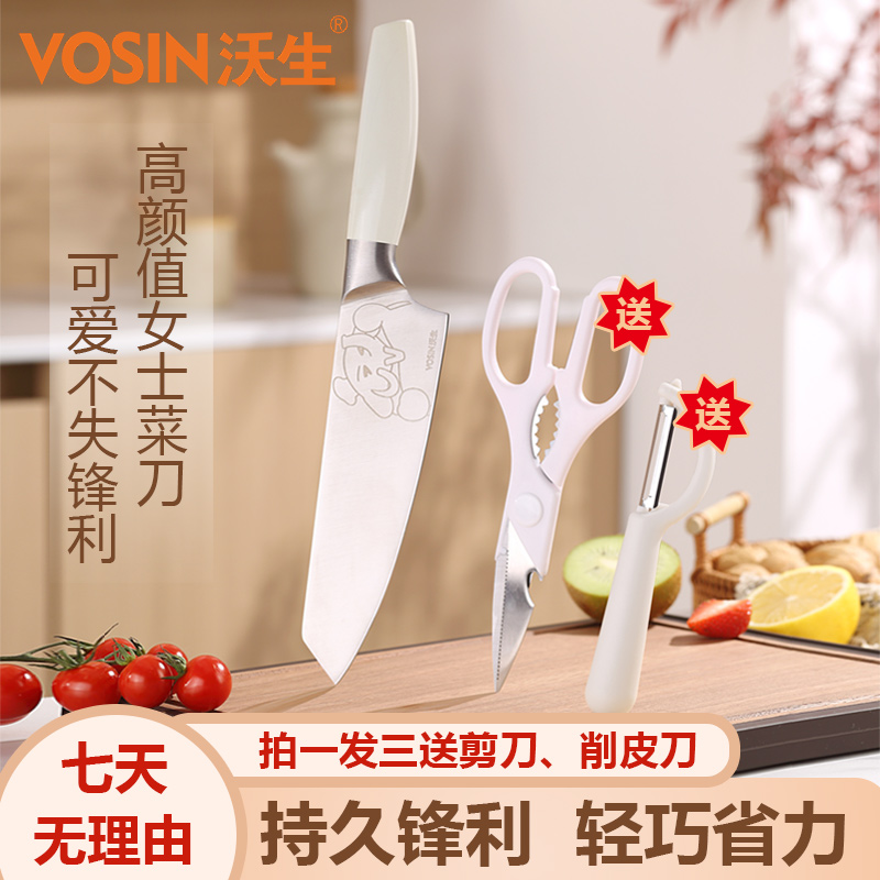 家用女士超快轻便锋利中式菜刀厨师专用刀不锈钢切肉切片厨房刀具