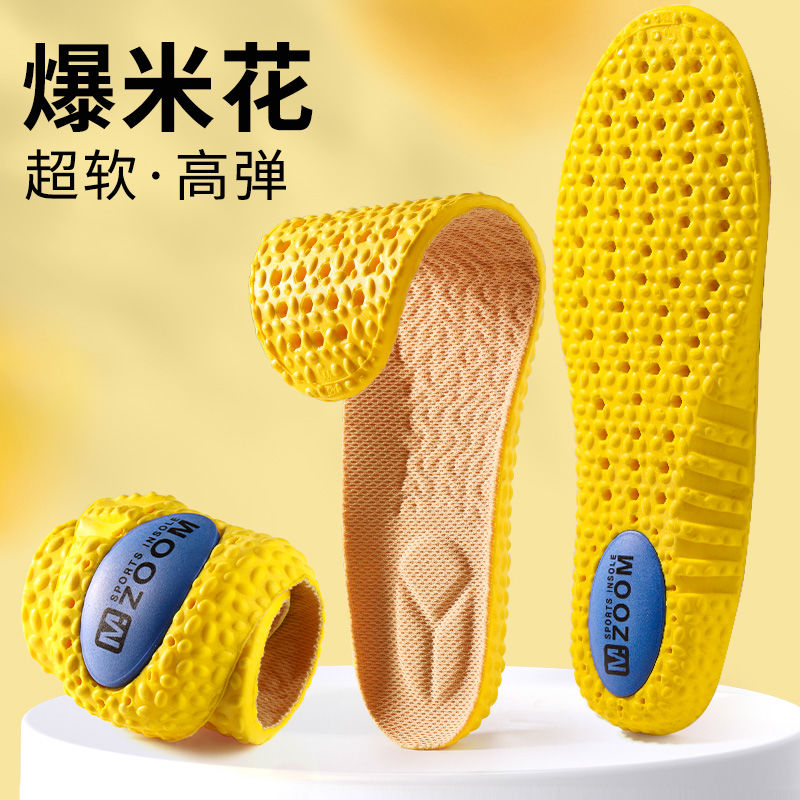 超软底ZOOM鞋垫男士运动减震透气吸汗防臭久站超软夏季踩屎感舒适