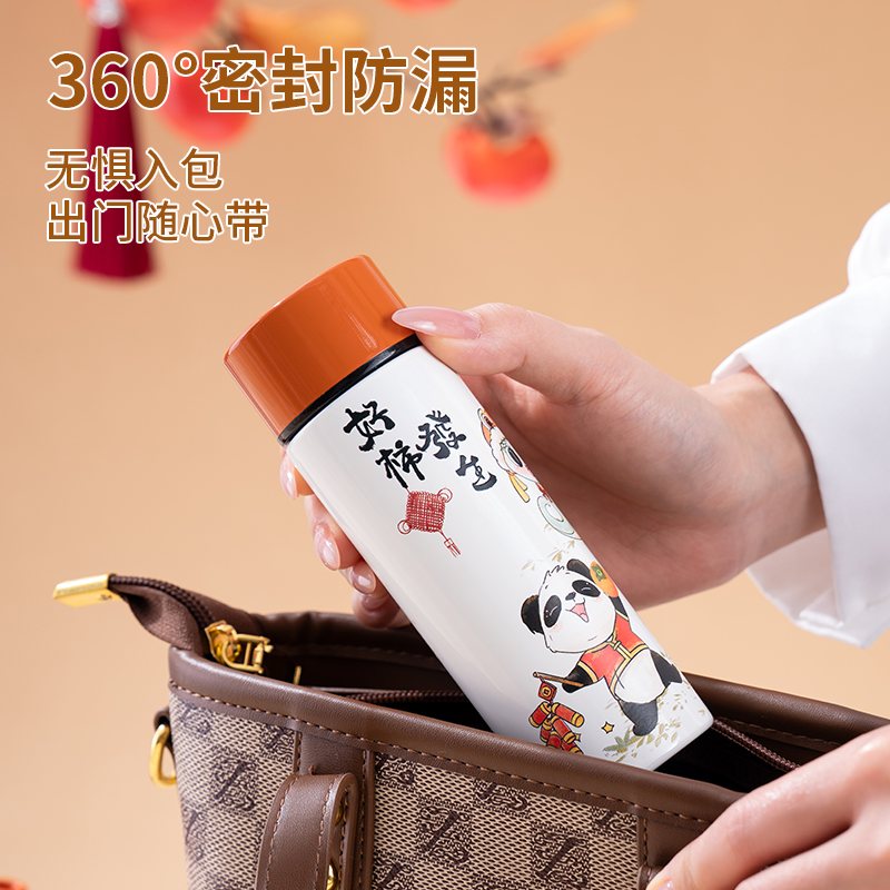 迪乐贝尔柿柿如意迷你口袋保温杯好柿發生可爱随身杯便携礼品水杯