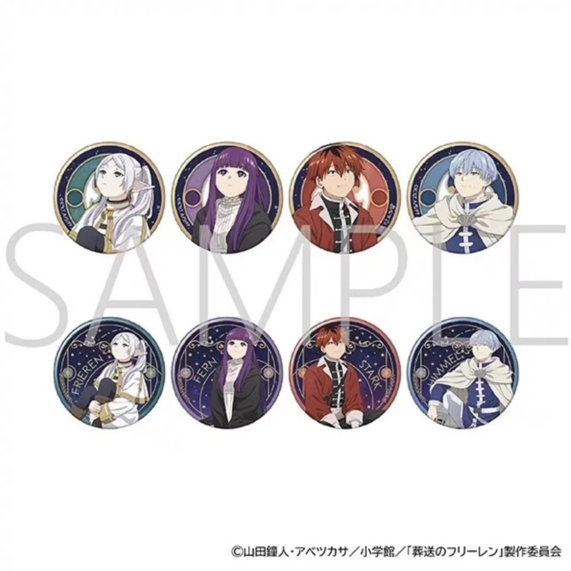 【代拆】葬送的芙莉莲 观星吧唧徽章 日本动漫星座周边谷子盲盒