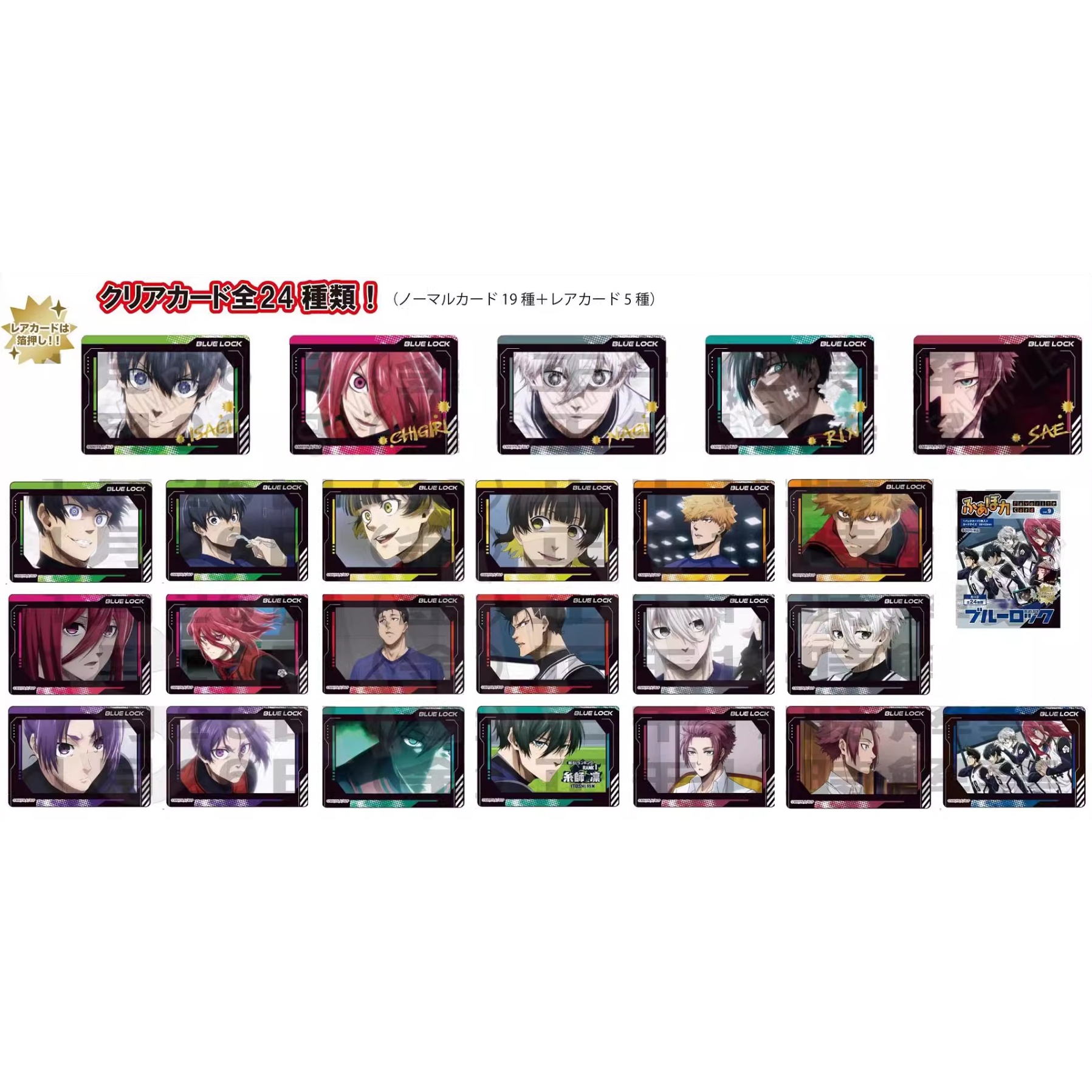 【代拆】蓝色监狱 蓝锁 TV名场面 金签透卡vol.9周边收藏谷子盲盒
