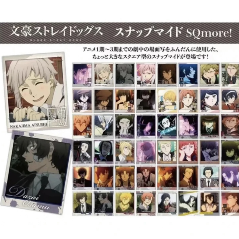 【代拆】文豪野犬 文野 SQmore!场面写拍立得相卡盲盒