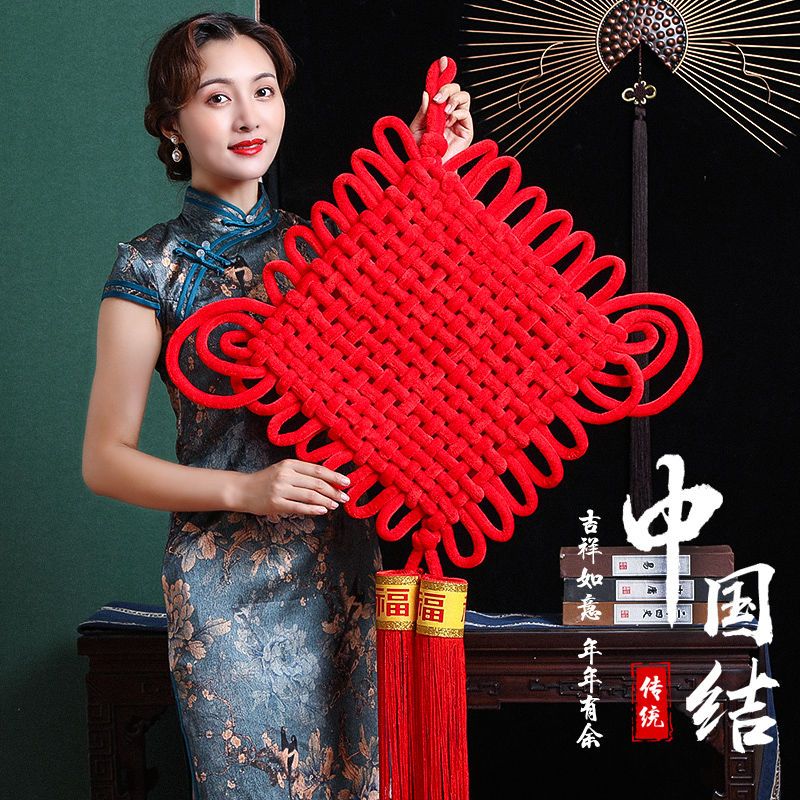 中国结挂件大号福字客厅电视背景墙乔迁装饰新居入宅布置喜庆挂饰