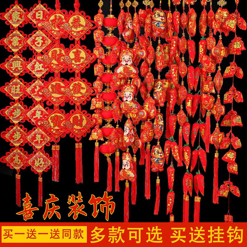 新年挂饰乔迁装饰红辣椒串中国结对联新年挂串客厅元旦春节用品