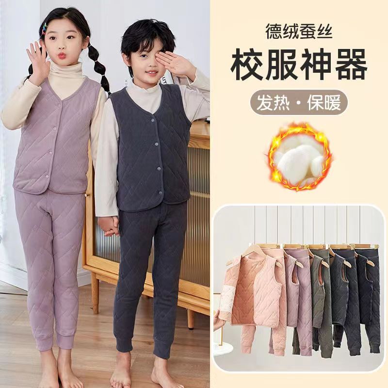 秋冬加绒加厚保暖裤校服神裤男女童冬季可外穿加厚羊毛绒背心套装