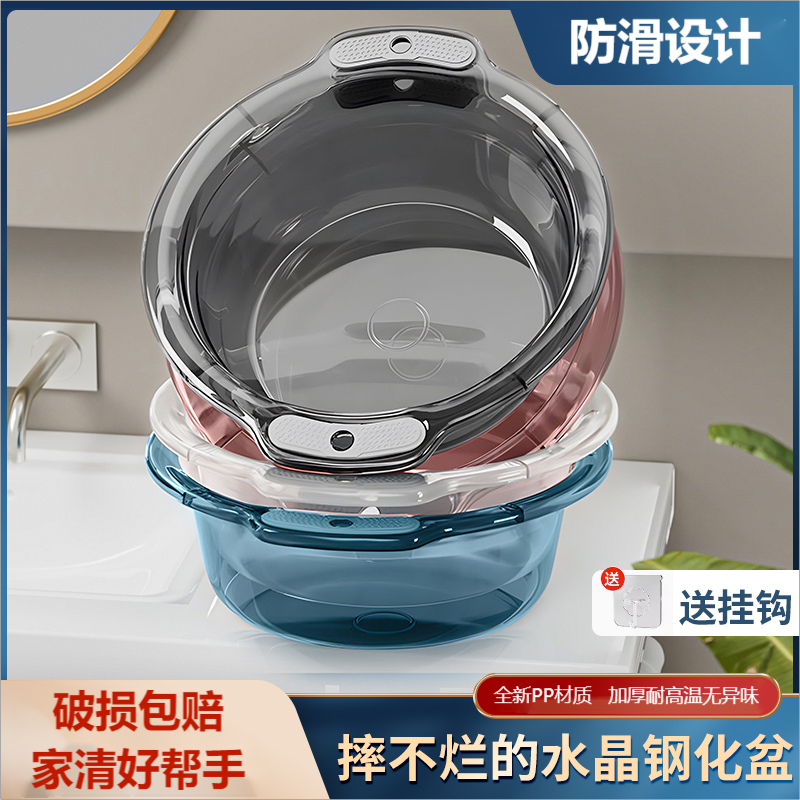 盆子家用透明加厚洗脸盆洗衣盆女生洗屁屁厨房宿舍婴儿孕妇宿舍盆