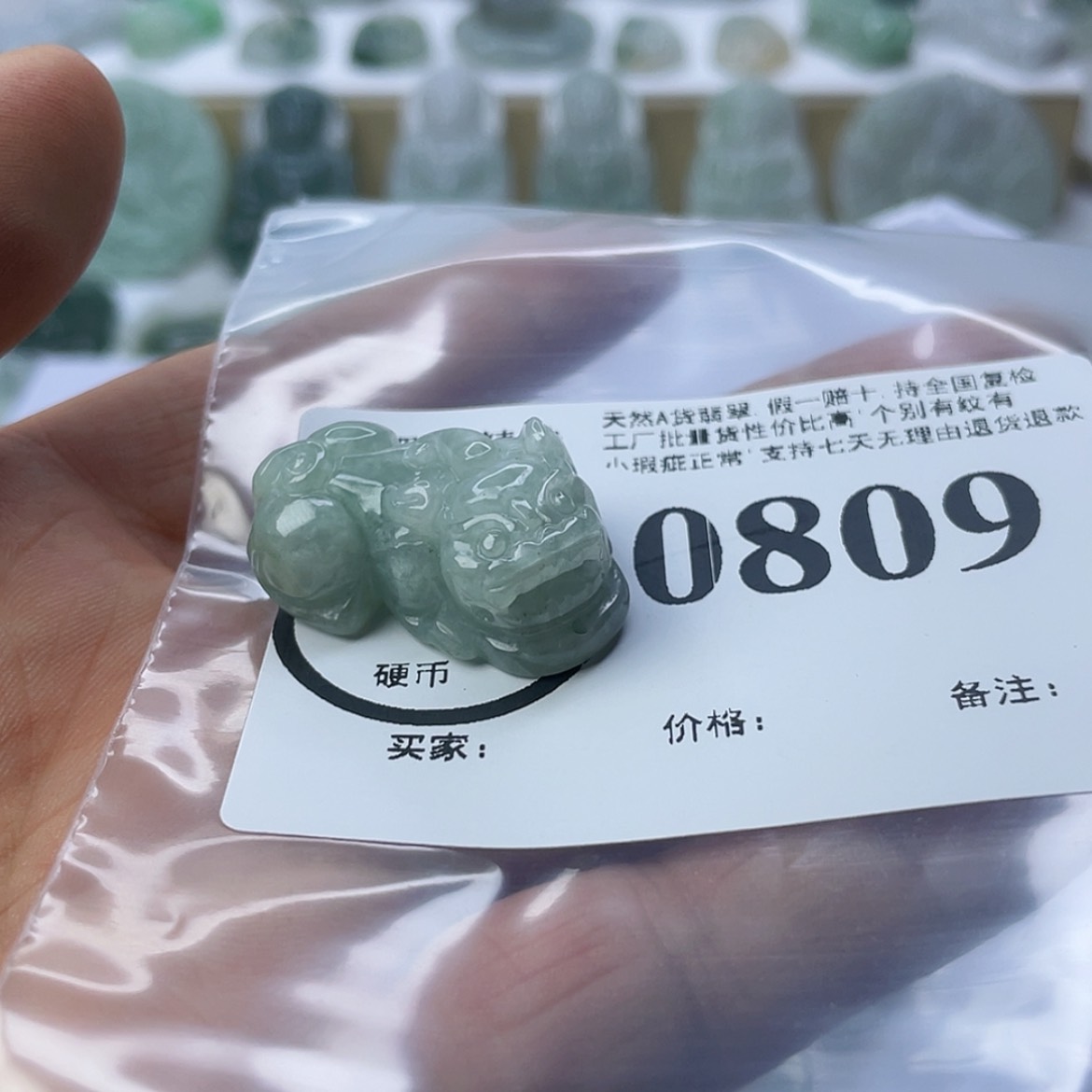 【闪购商品】翡翠颈饰未镶嵌
