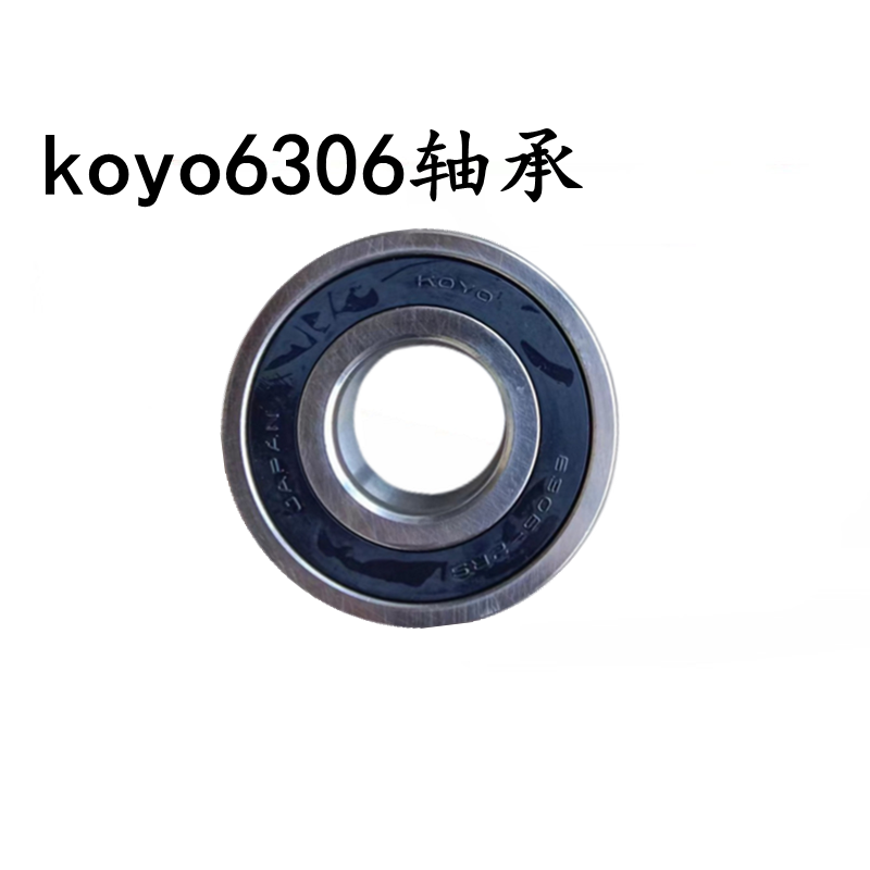 沃得锐龙收割机配件履带张紧轮6306轴承导向轮轴油封压盖