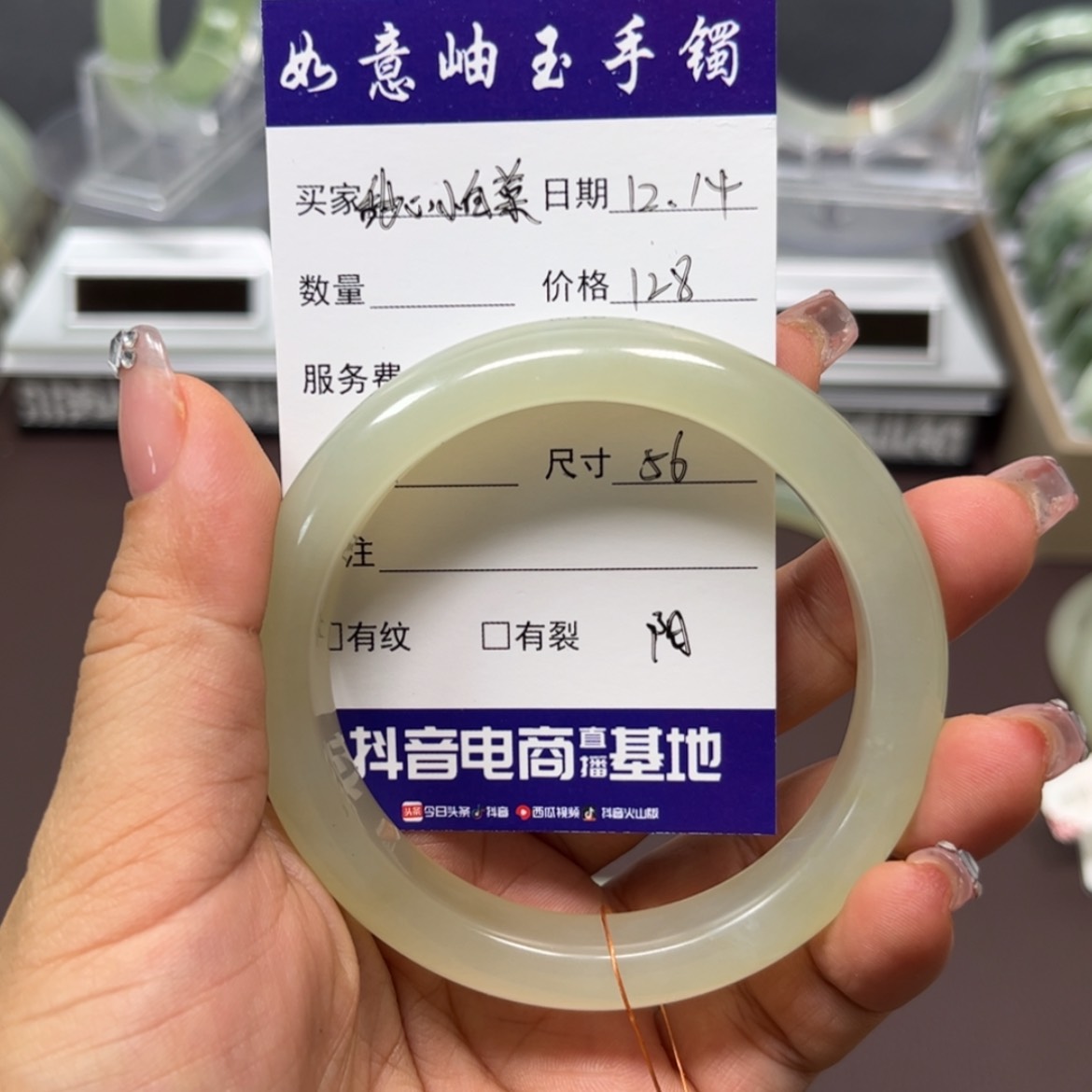 【闪购商品】岫玉手镯未镶嵌甜****⊹