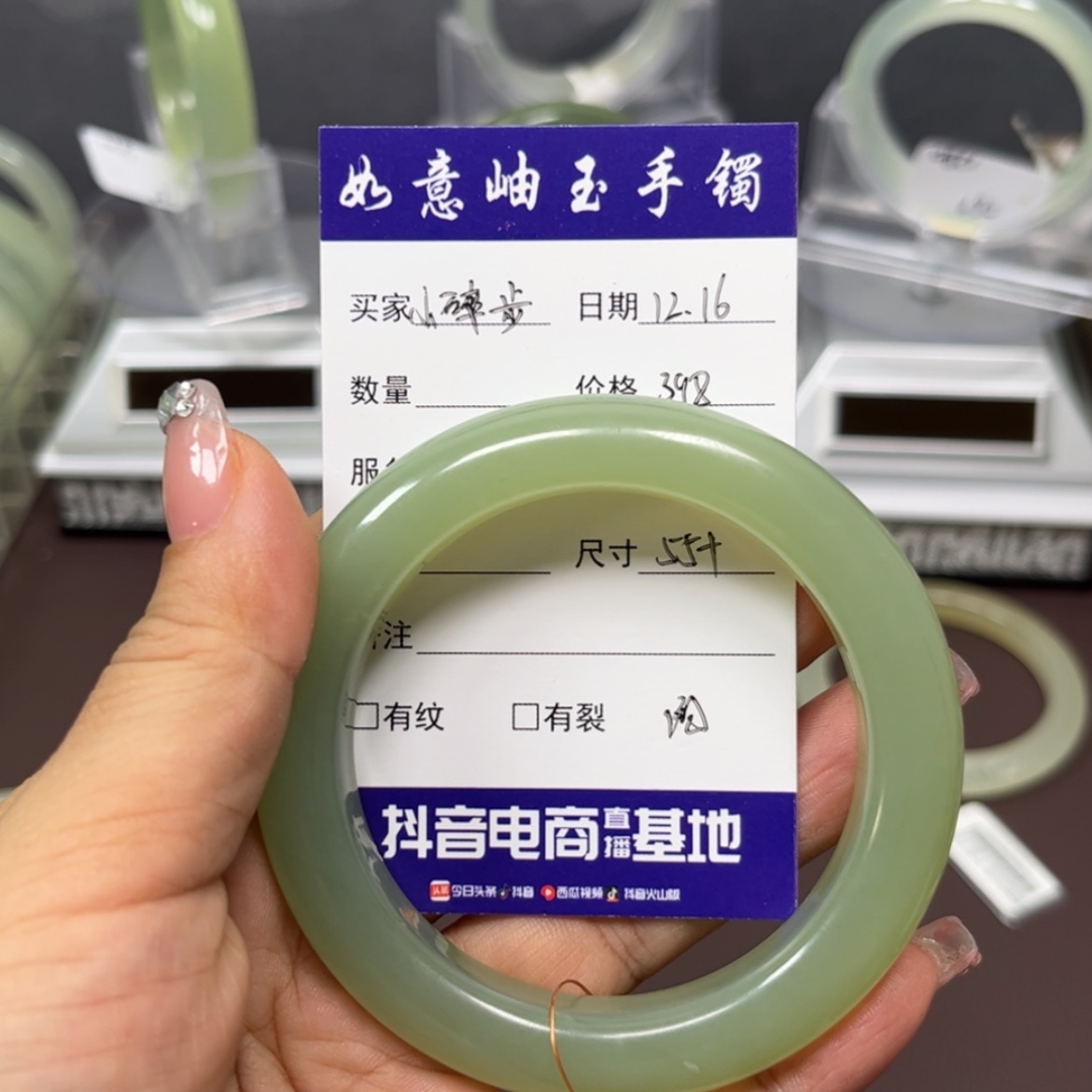 【闪购商品】岫玉手镯未镶嵌小*步