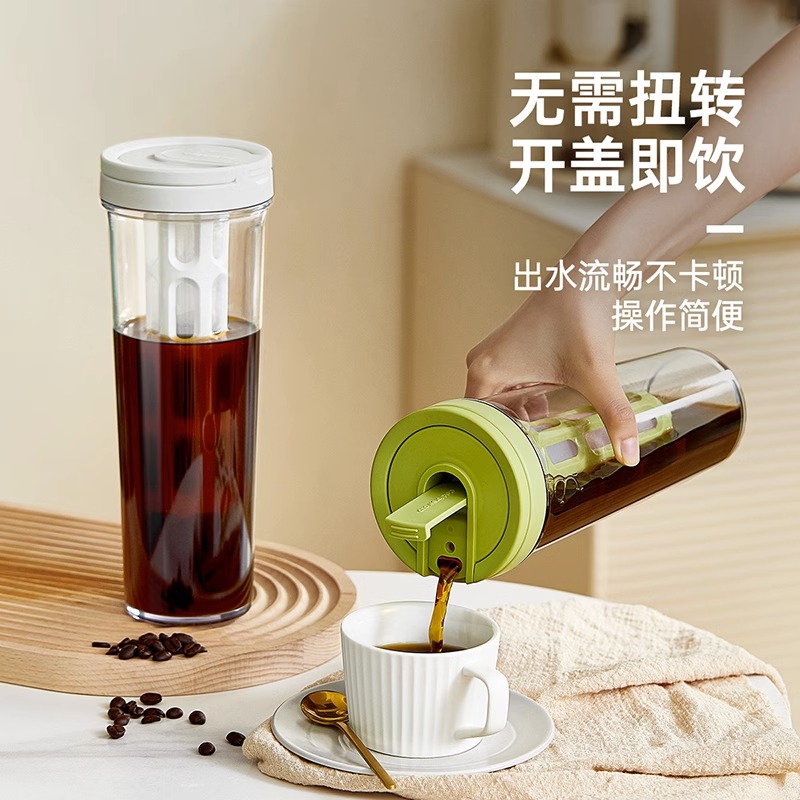 咖啡冷萃壶便携式冷泡水果茶壶防漏水壶过滤带滤网冷萃杯子茶壶