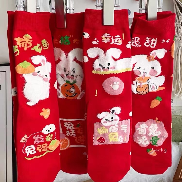 【阿新送给朋友的兔年袜子】兔年大吉前兔无量针织袜