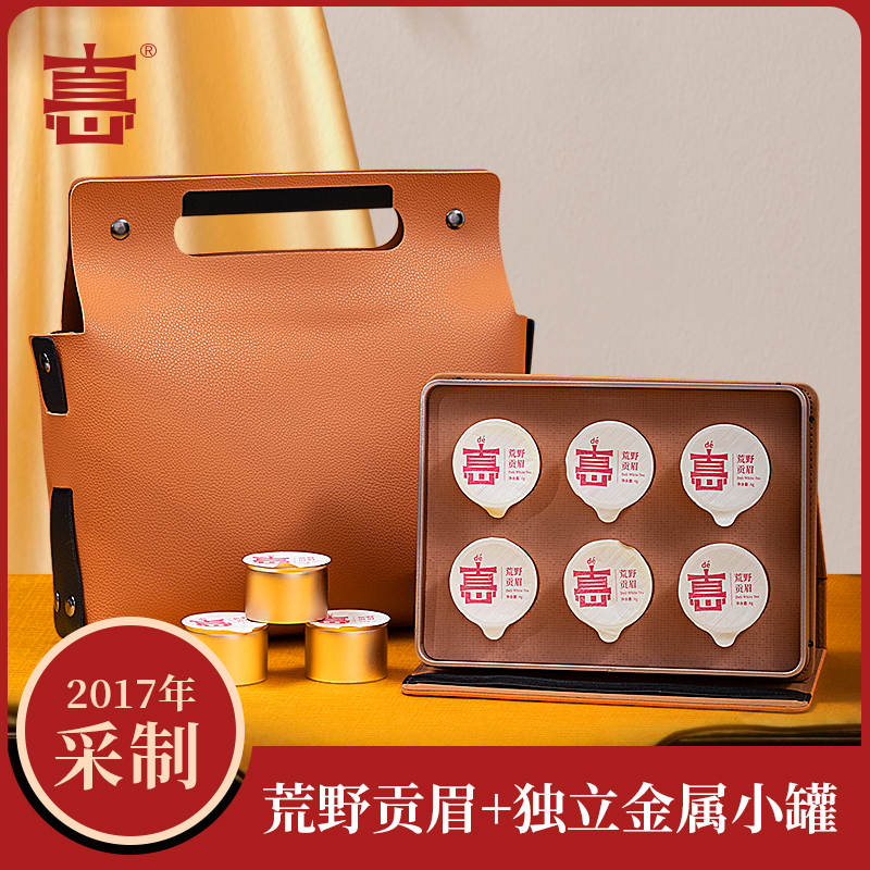 德里白茶寻茶叶白牡丹贡眉寿眉福鼎老白茶高档礼盒送礼压缩饼干