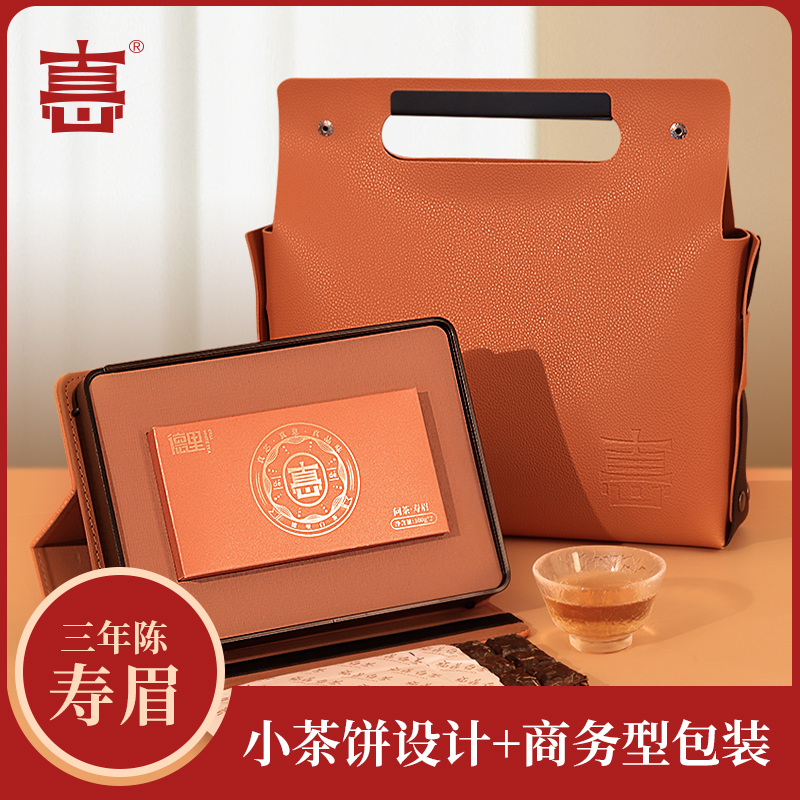 德里白茶问茶礼福鼎老白茶压缩茶叶贡眉寿眉白牡丹高端茶叶礼盒