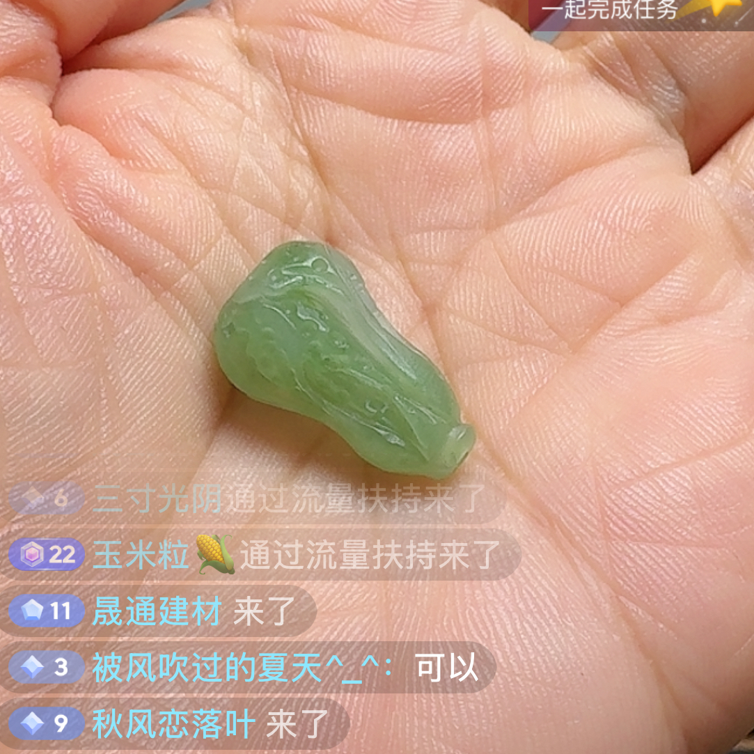 白菜珠和田玉碧玉