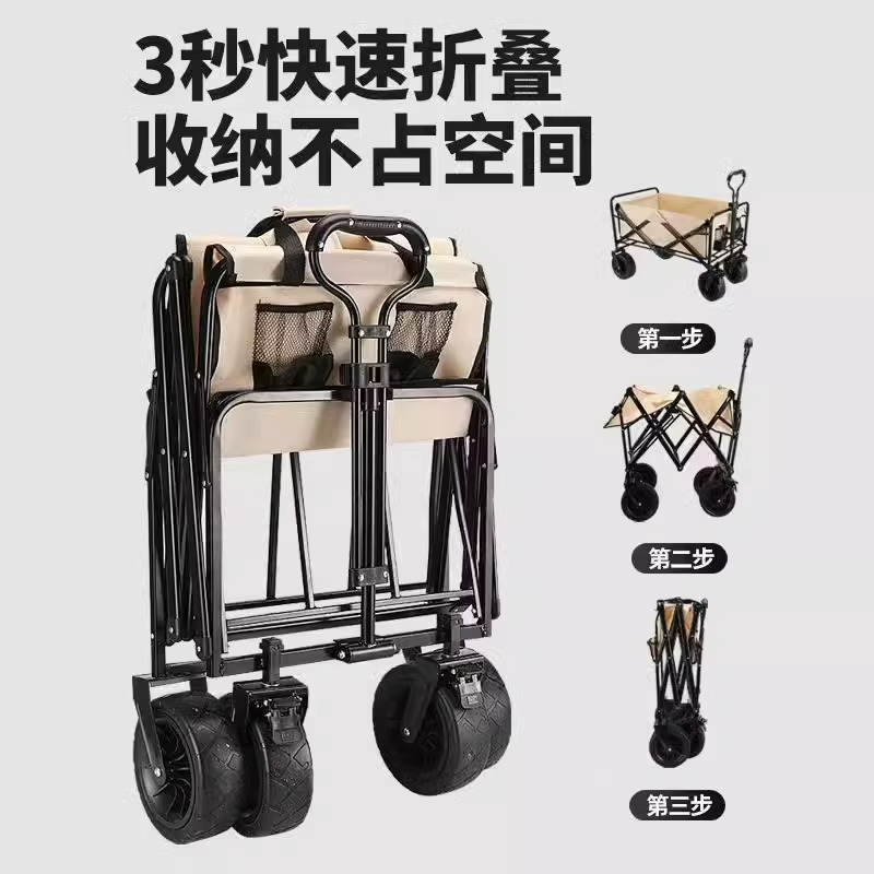 云伴露营推车营地拖车户外可升降桌面野营拉车小推车野餐车可提