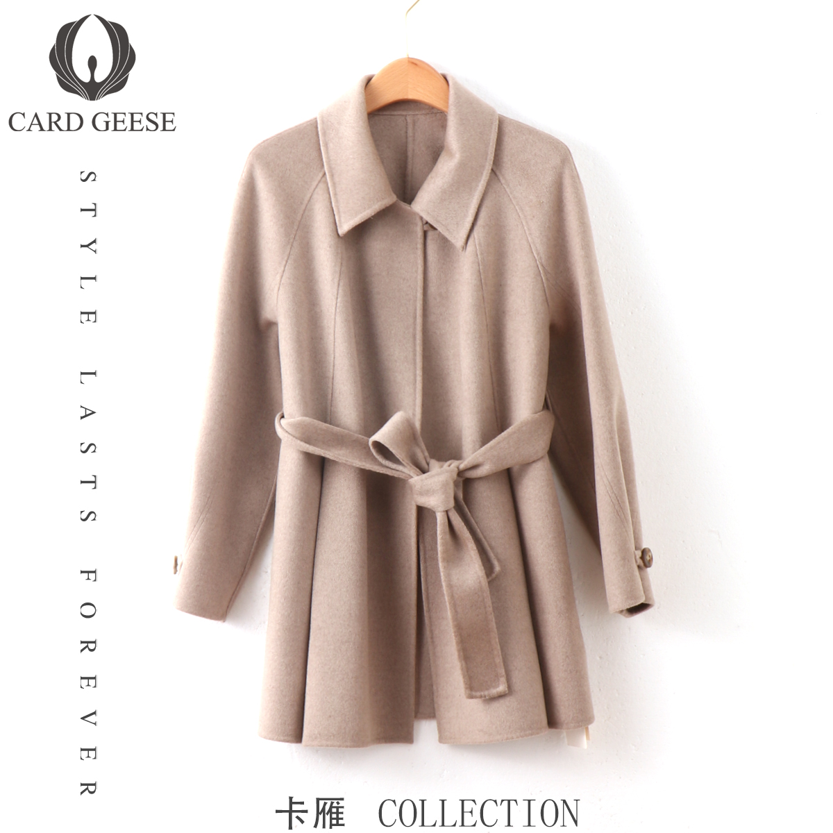 卡雁CARD GEESE24新款轻奢时尚大衣MYJ2-24D3057-120