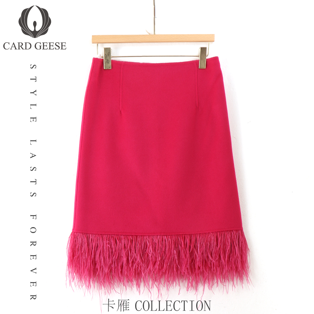 卡雁CARD GEESE24冬时尚百搭半裙MYJ2-24D3070-23073-1