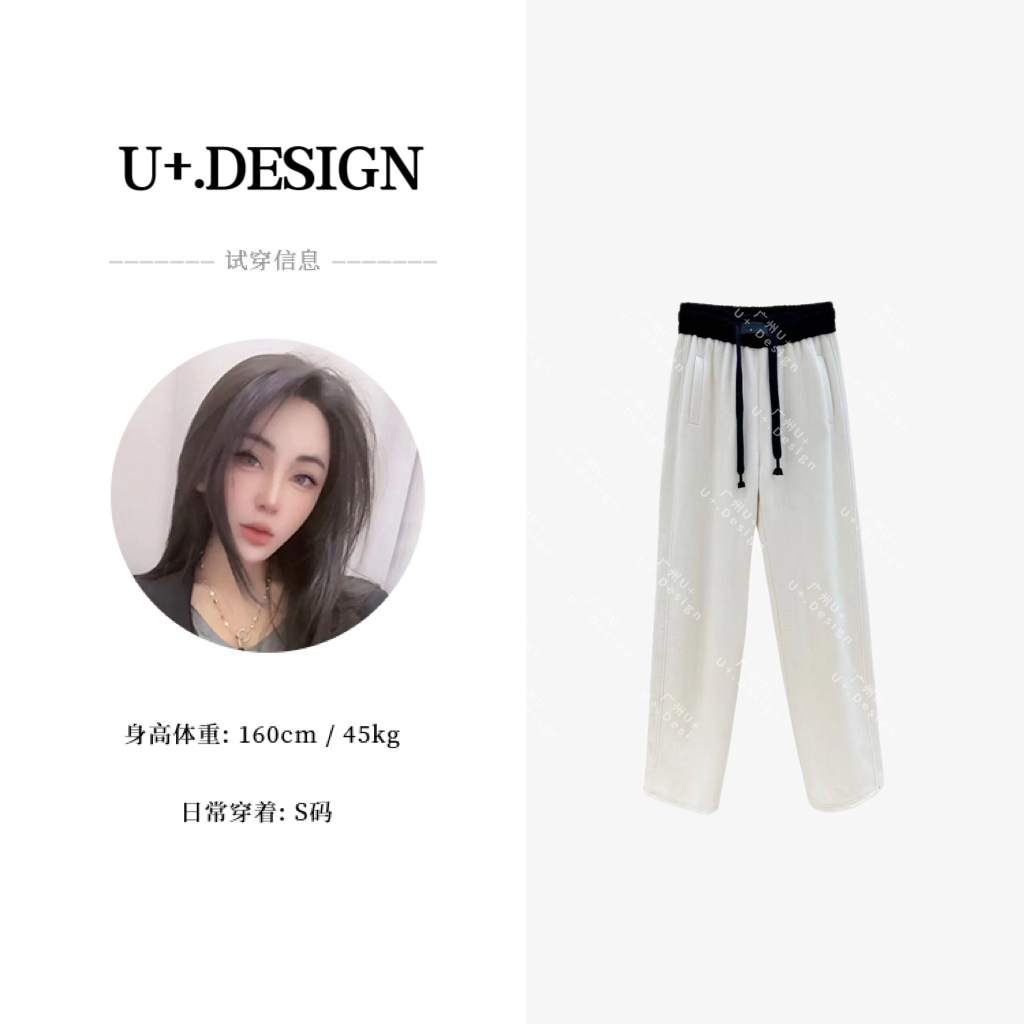 【U+精选】【一路向北】2023冬季时尚百搭加绒休闲裤气质女长裤F2435