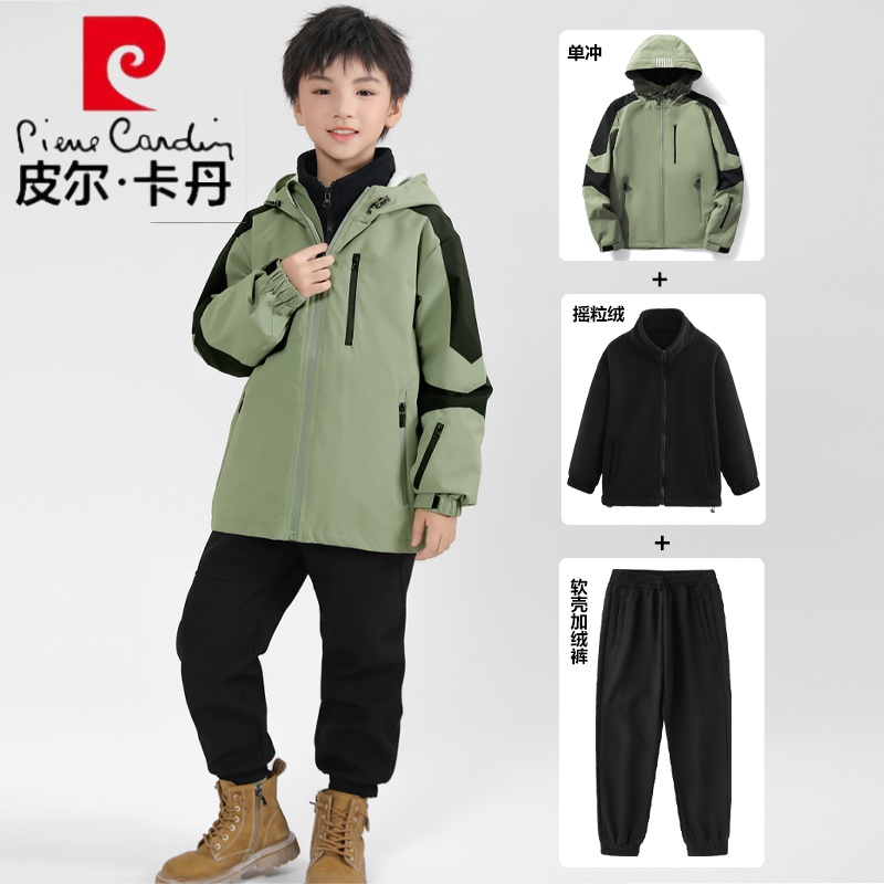 皮尔卡丹秋冬新款儿童冲锋衣男童女童加绒软壳冲锋裤防水防风外套