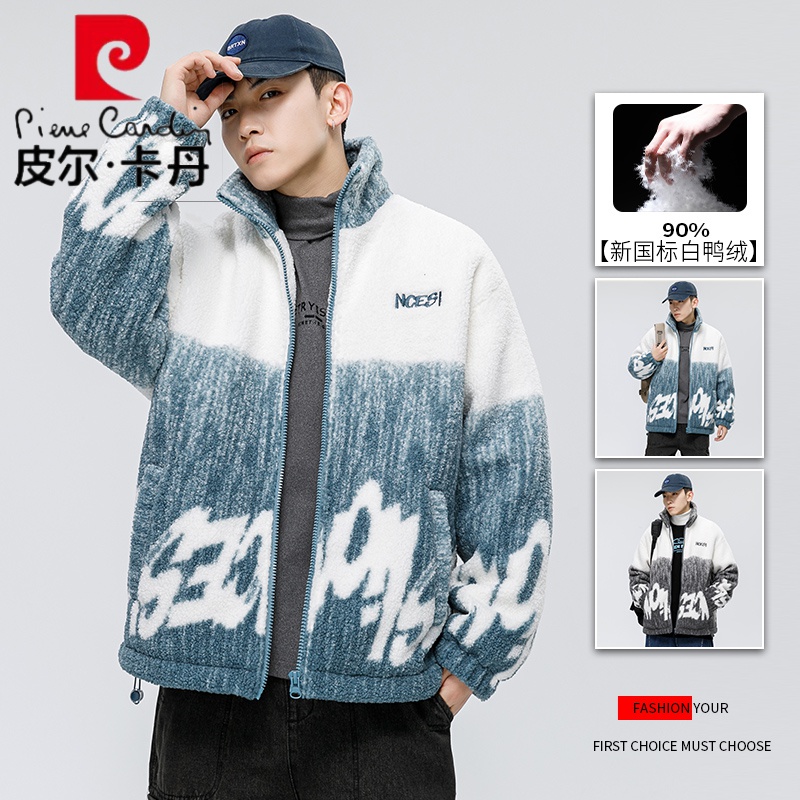 皮尔卡丹立领羽绒服男冬季2022新款潮牌加厚短款冬装情侣外套
