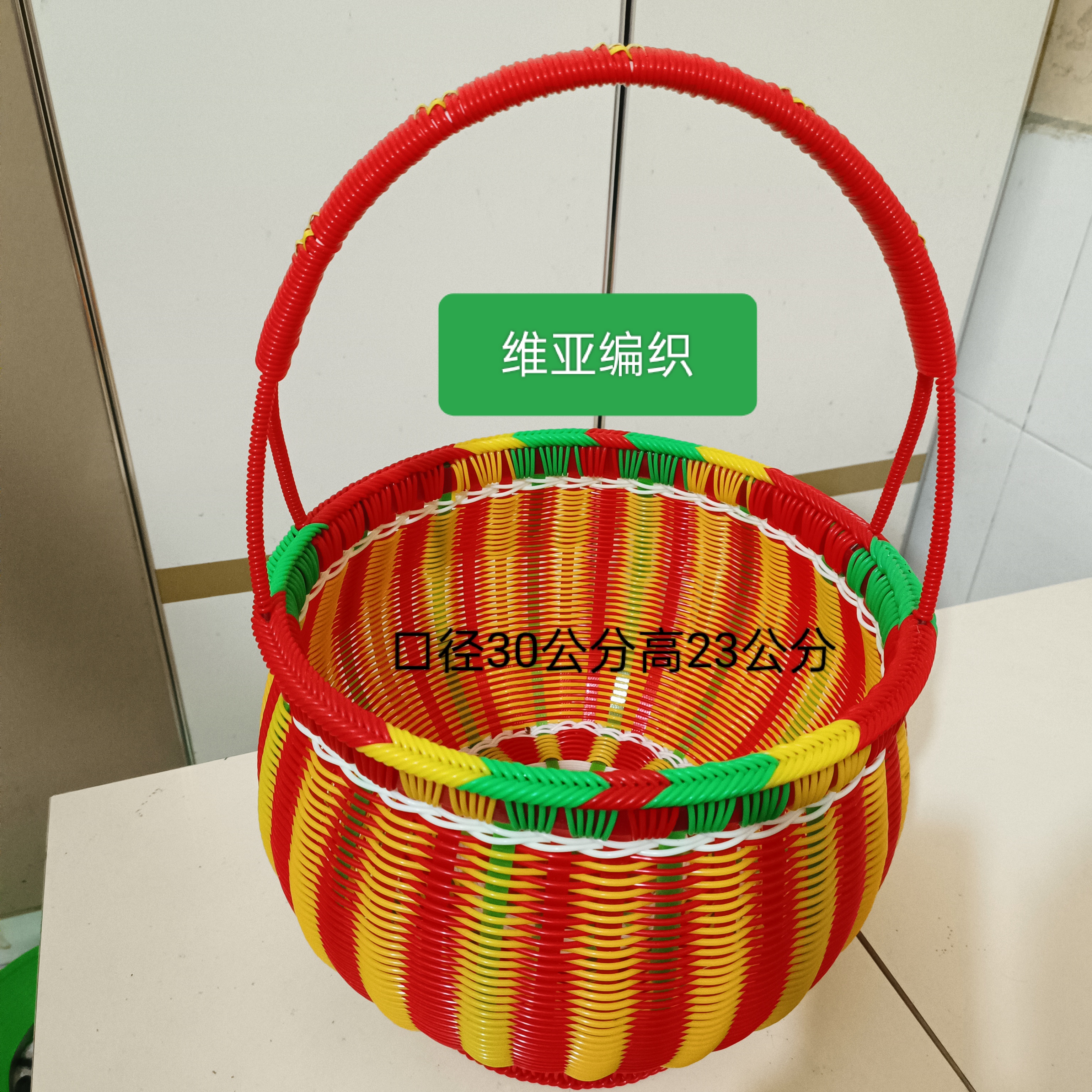 艾尔维亚小雅推荐 藤条编织彩色灯笼篮子 纯手工制作  亲手编织