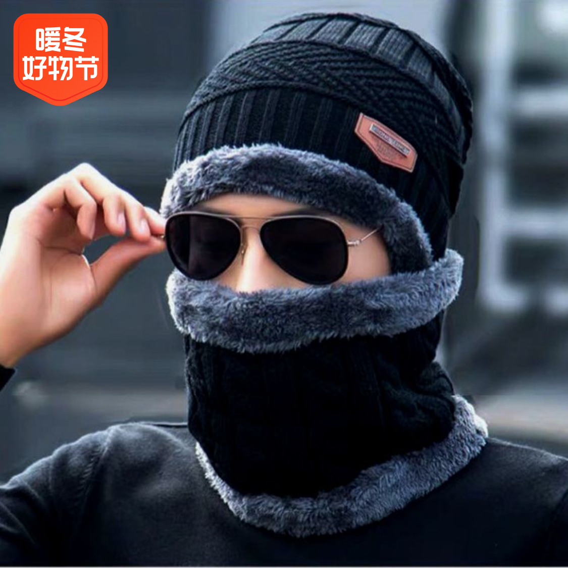新款冬季帽子男防寒防冻毛线帽加绒加厚保暖棉帽分体式护耳针织帽