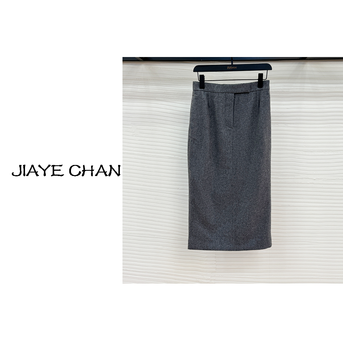 JIAYE CHAN 秋冬经典高级灰开叉高腰半身裙