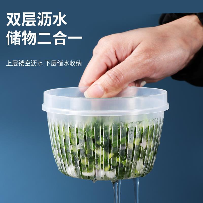 【 2元包邮 】【3个装福利】葱姜蒜保鲜盒冰箱专用食品级葱花备菜