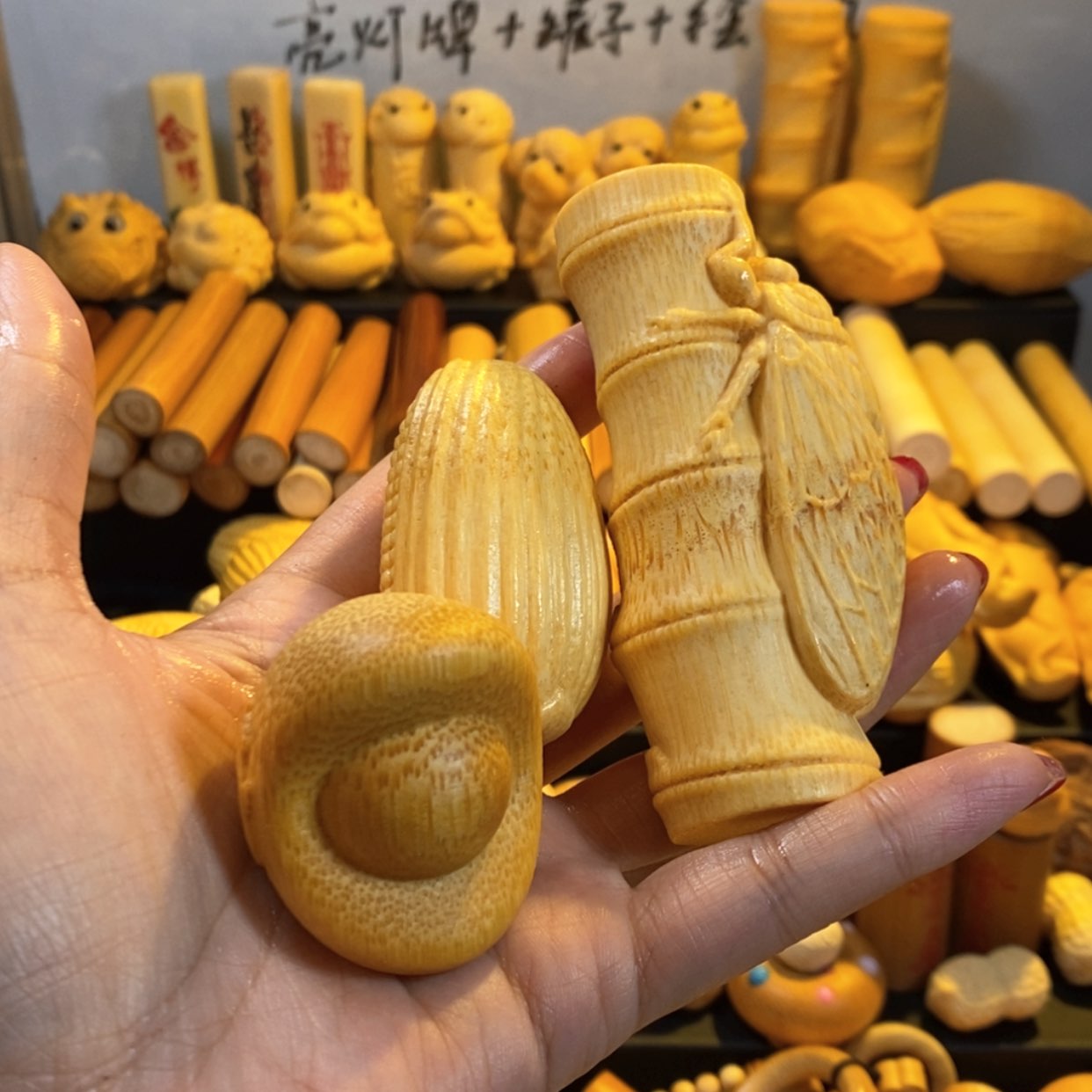 【闪购商品】实心竹