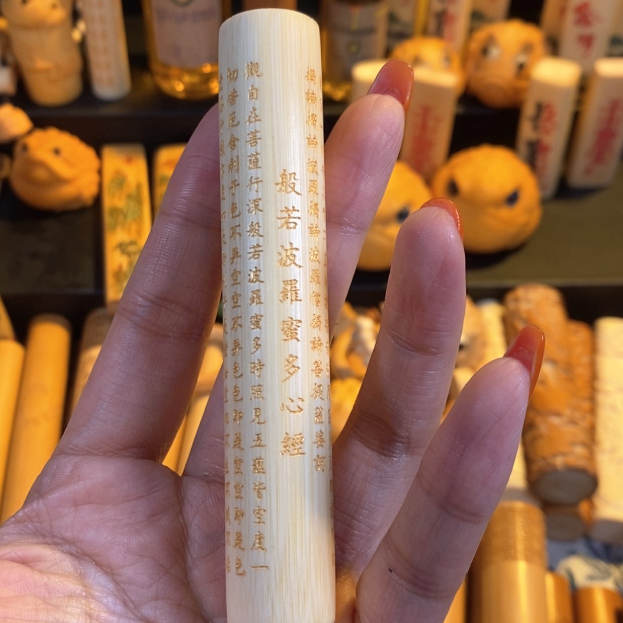 【闪购商品】实心竹