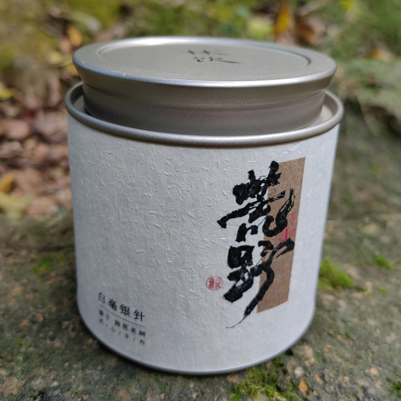2025年古法日晒日晒荒野白毫银针 林饮福鼎白茶散茶铁罐礼盒装