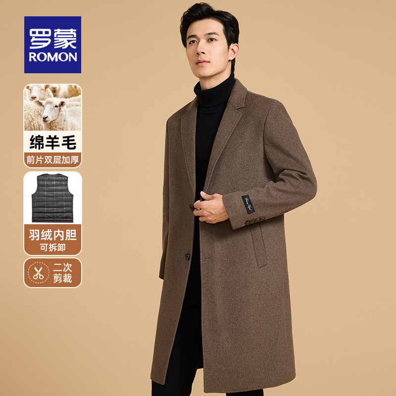 【可拆卸内胆】罗蒙男士保暖羊毛双面呢大衣2024冬季新款外套