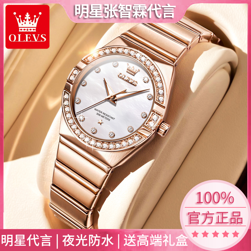 欧利时手表女士2024新款名牌正品百搭女式小众轻奢夜光防水女士表