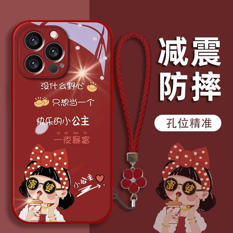 iPhone14苹果15pro手机壳13玻璃XSmax富婆xr春节2红色11/7/8plus