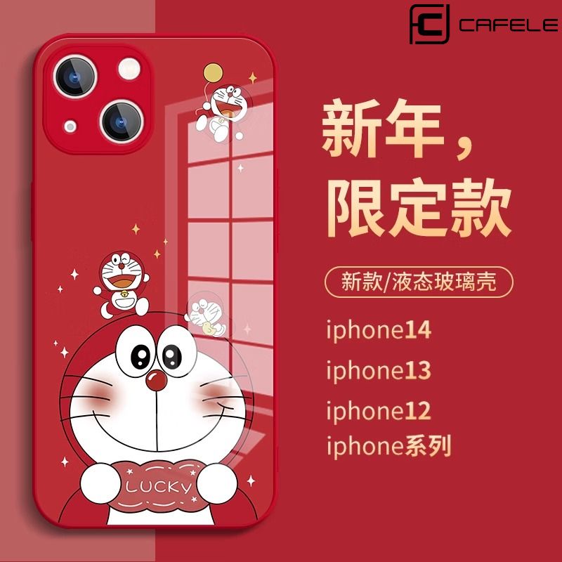 苹果15ProMax哆啦a梦手机壳iPhone15pro可爱14高级玻璃壳12保护套